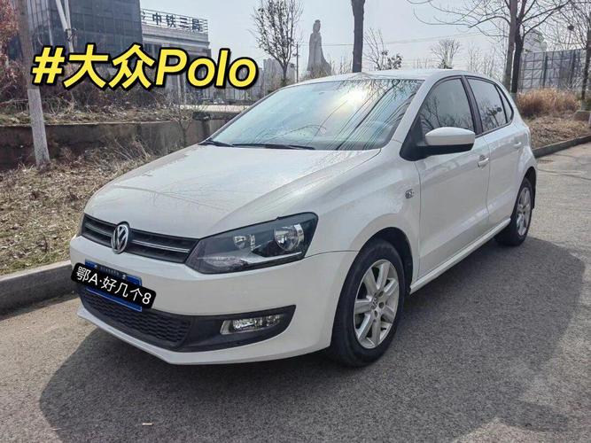 polo大众多少钱一辆,polo 大众多少钱