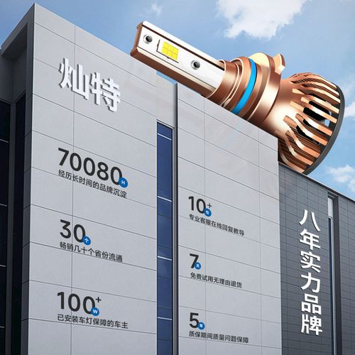 赛欧改装led大灯,赛欧改装led大灯多少钱