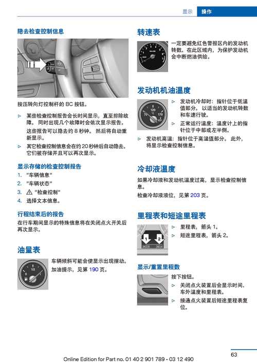 2011款马自达3经典款使用说明,老款马自达3使用说明书