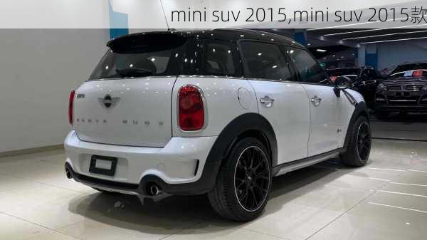 mini suv 2015,mini suv 2015款